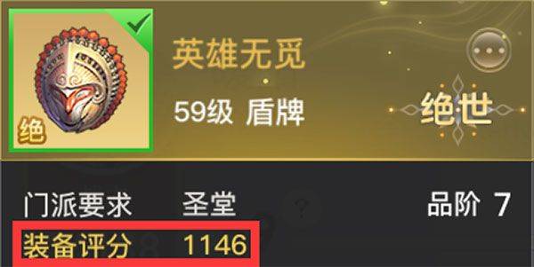 天谕手游bilibili版 v2.29.0安卓版