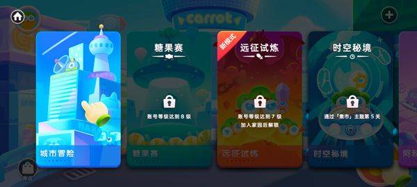 保卫萝卜3单机版血皇影风破解版下载 v6.3.1 安卓版 玩法攻略截图2