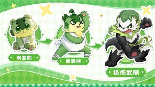 东煌纪 v2.300安卓版