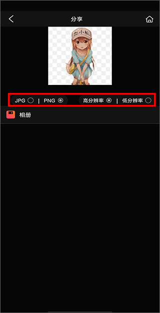 批图修图app v2.7.5安卓版