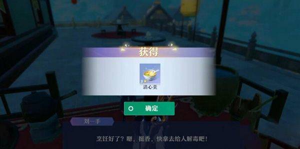 梦幻新诛仙最新版 v1.235.1254安卓版