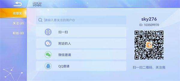 游戏攻略截图2