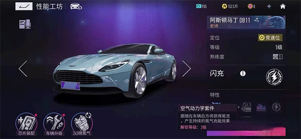 王牌竞速国际服最新版 v5.8.0安卓版