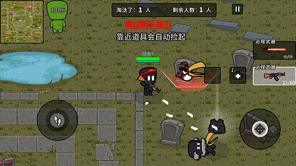 火线枪战躲猫猫游戏 v2.2.3安卓版
