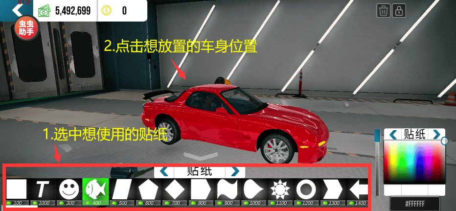 手动挡停车场内饰完美版 v4.9.11.2安卓版