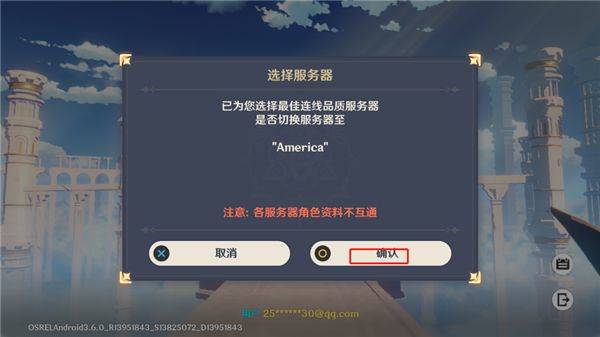 原神国际服官方正版 v7.1.0安卓版