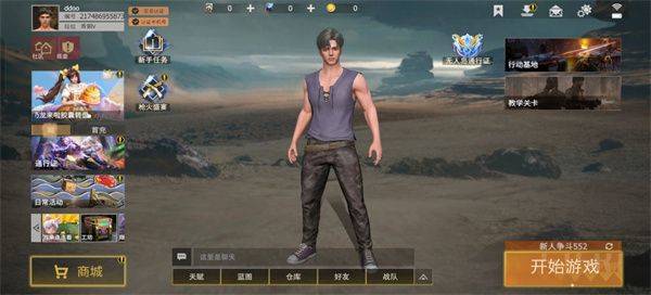 王牌战争官方版 v22.6安卓版