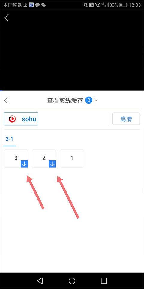 百搜视频最新版本 v8.15.28安卓版