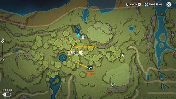 原神国际服官方正版 v7.1.0安卓版