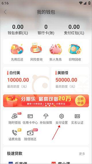 蘑菇街2026最新版 v18.6.2.25085安卓版