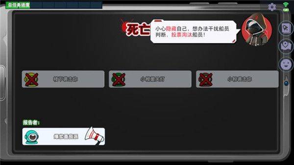 太空杀国际服最新版 v1.81.22.031安卓版