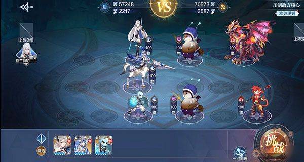 奥奇传说官方正版 v8.0.2349安卓版