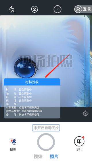 元道经纬相机官方版 v7.0.4安卓版