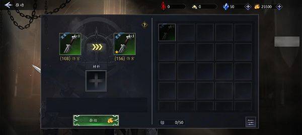 暗影猎人手游官方版(Shadow Slayer) v1.5.00中文安卓版