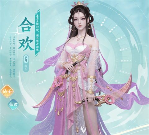 梦幻新诛仙轻享 v51.84.202安卓版