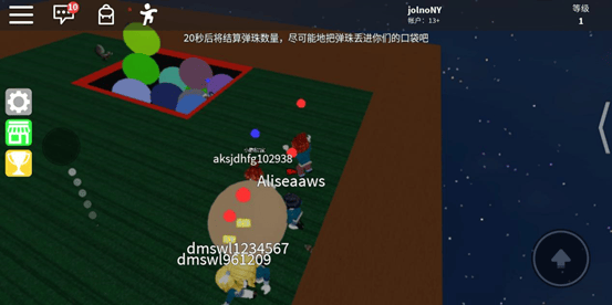罗布乐思2026最新版 v2.739.691安卓版