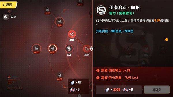 崩坏3官服手游 v9.1.0安卓版