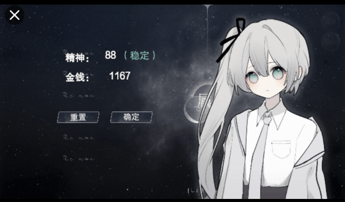 怪谈之家中文版 v4.25.11安卓版