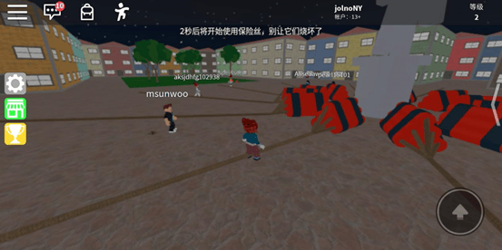 罗布乐思官方正版 v2.739.691安卓版