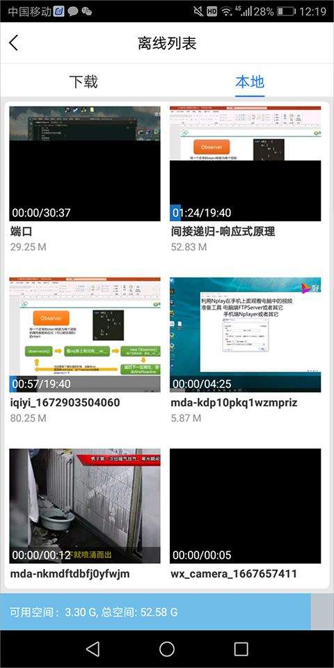 百搜视频最新版本 v8.15.28安卓版