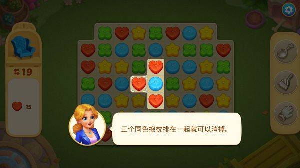 奇妙庄园官方正版下载 v1.211.0 安卓版-最新版免费安装