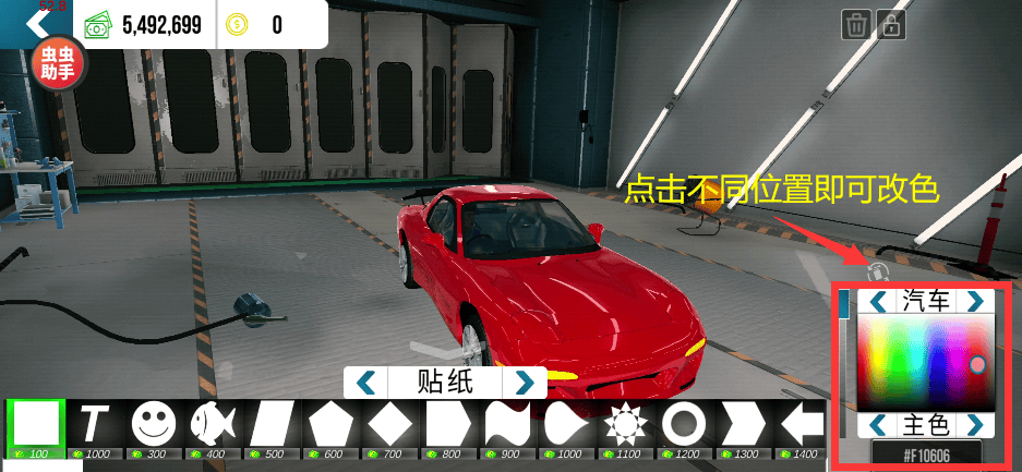 手动挡停车场内饰完美版 v4.9.11.2安卓版