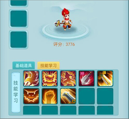 逍遥情缘回合制手游 v1.3.9安卓版