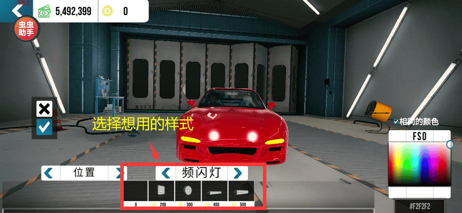 手动挡停车场内饰完美版 v4.9.11.2安卓版