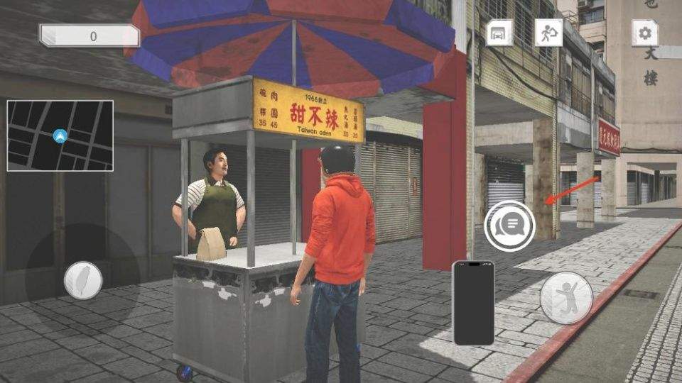 台湾赛车竞速外卖员模拟手游 v55安卓版