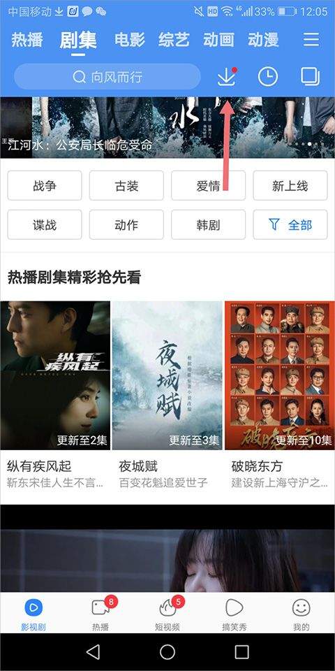 百搜视频最新版本 v8.15.28安卓版