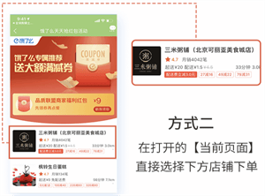 电子红包app下载安装最新版 v6.2.9 安卓版 使用攻略截图4