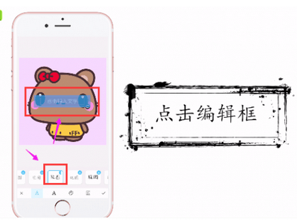 玩图软件免费下载安装 v1.24 安卓版 使用方法3