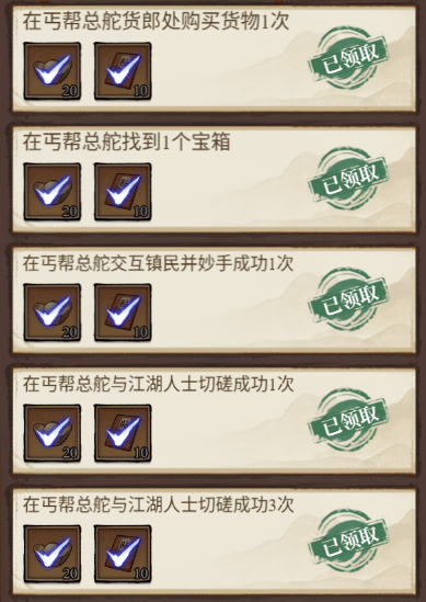 古龙群侠录 v1.18.0安卓版