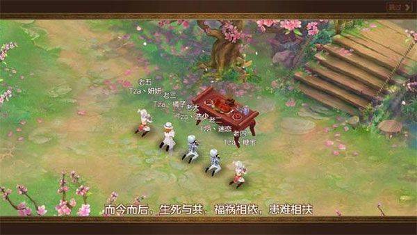 自由幻想手游官方版 v1.3.24 安卓版下载