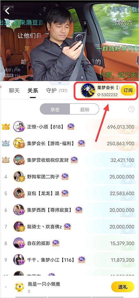 虎牙App v13.4.81安卓版下载-虎牙直播最新版官方安装包