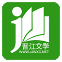晋江文学城手机版 v7.1.3 安卓版下载_最新官方版晋江文学城APP
