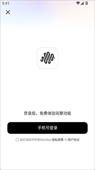 MiniMax app v4.20.4安卓版