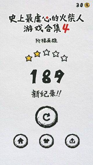 使用教程截图1