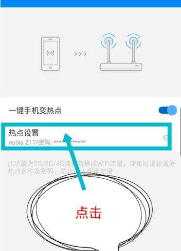 wifi万能钥匙极速版app v6.9.25安卓版