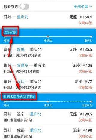 飞猪旅行官方版 v10.0.7.103安卓版