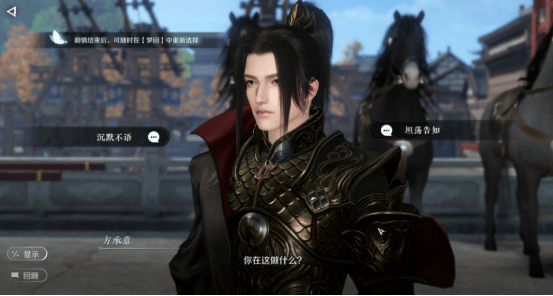 逆水寒手游体验版 v4.1.41786550安卓版