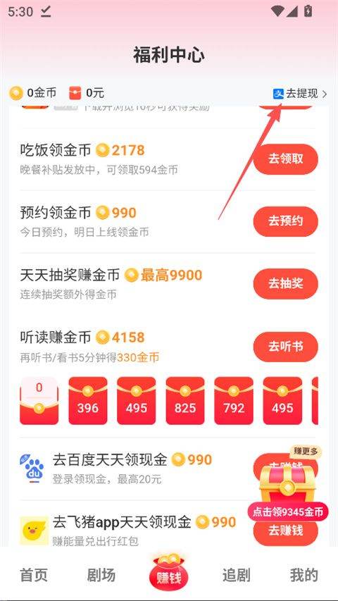 河马剧场官方正版 v3.11.1安卓版