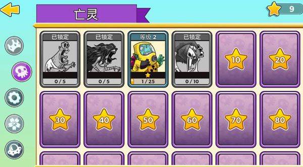 塔之征服最新版 v26.3.8安卓版