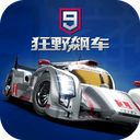 狂野飙车9QQ登录版 v6.1.0k安卓版下载-最新官方版