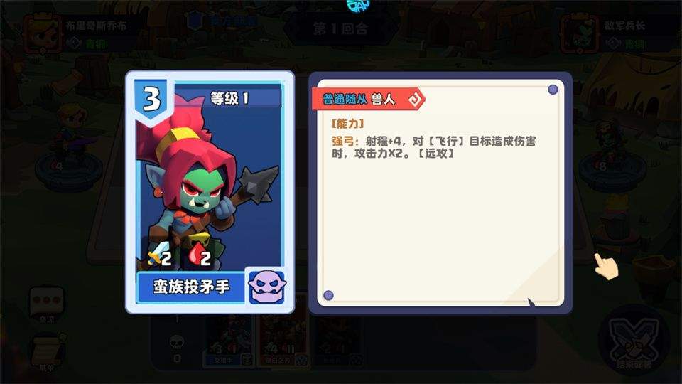 暗黑远征官方版 v1.0.1安卓版