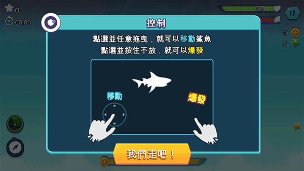 饥饿鲨进化国际服最新版(Hungry Shark) v14.5.0安卓版