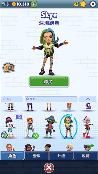 地铁跑酷全人物全滑板解锁版本 v3.69.1安卓版