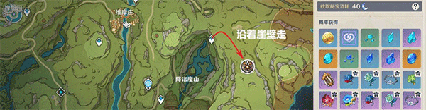 原神国际服官方正版 v7.1.0安卓版