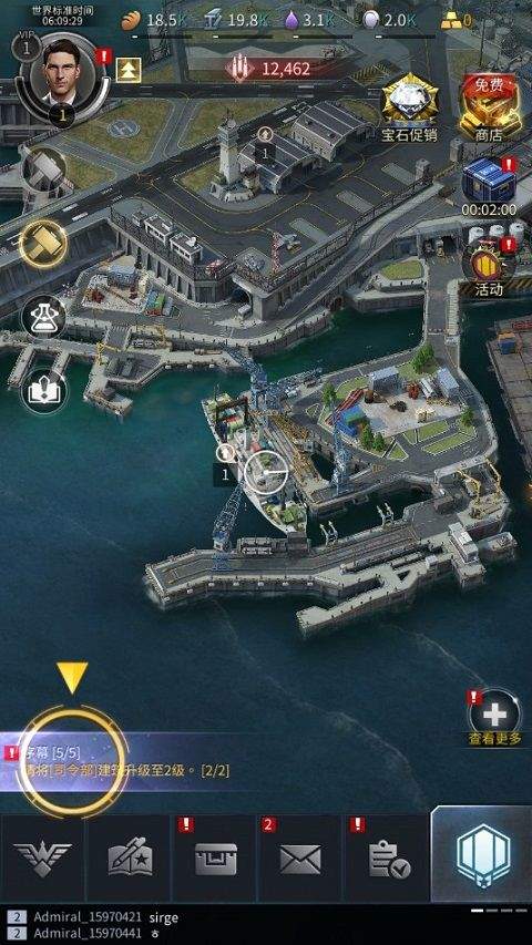 军团之争炮艇战最新版 v9.1.5安卓版