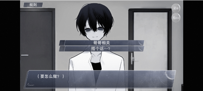 怪谈之家中文版 v4.25.11安卓版